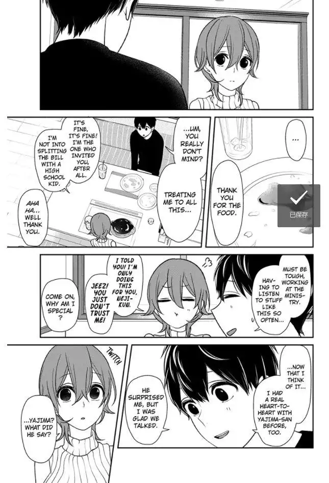 Koi to Uso Chapter 155 5